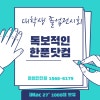 맥북 렌탈 vs 아이맥 렌탈, 직접 써본 한푼렌탈 실사용 정리 이미지 10