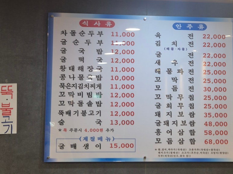 김명자국밥 사진 6