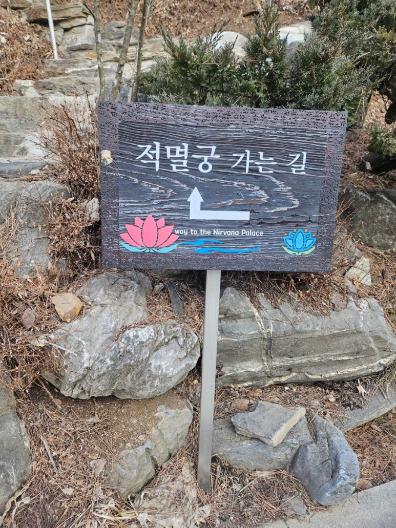 구인사 이미지