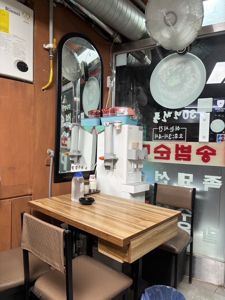 송범순대국 사진 2
