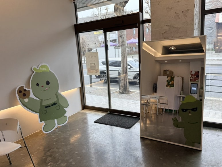 이안코커피 대치점 사진 3