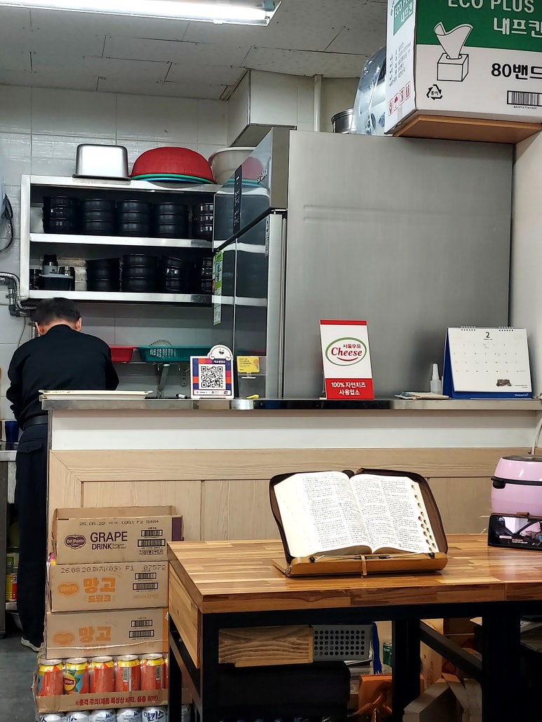 치즈밥있슈 서강대점 사진 7