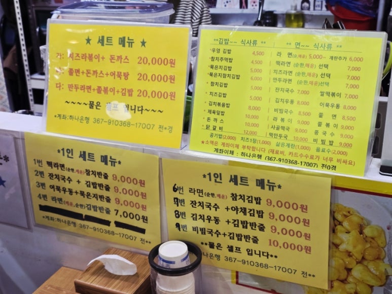 계절분식 사진 3