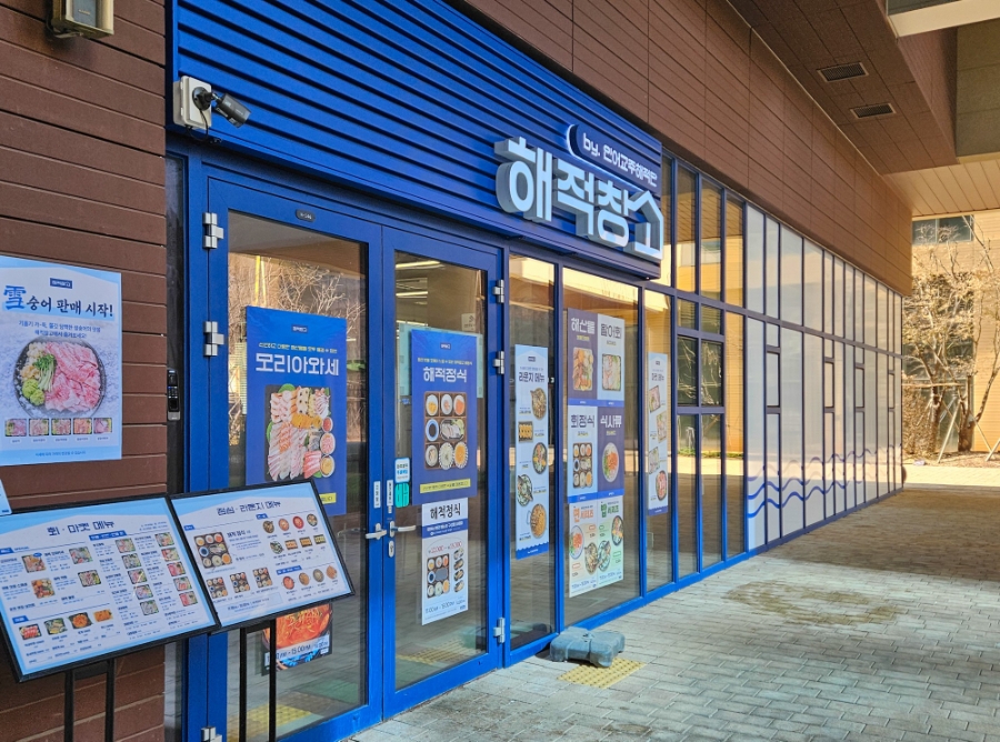해적창고 퍼블릭가산점 사진 6