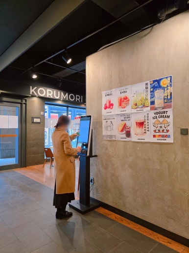 코루모리커피 사진 5