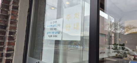 마느리막국수 이미지