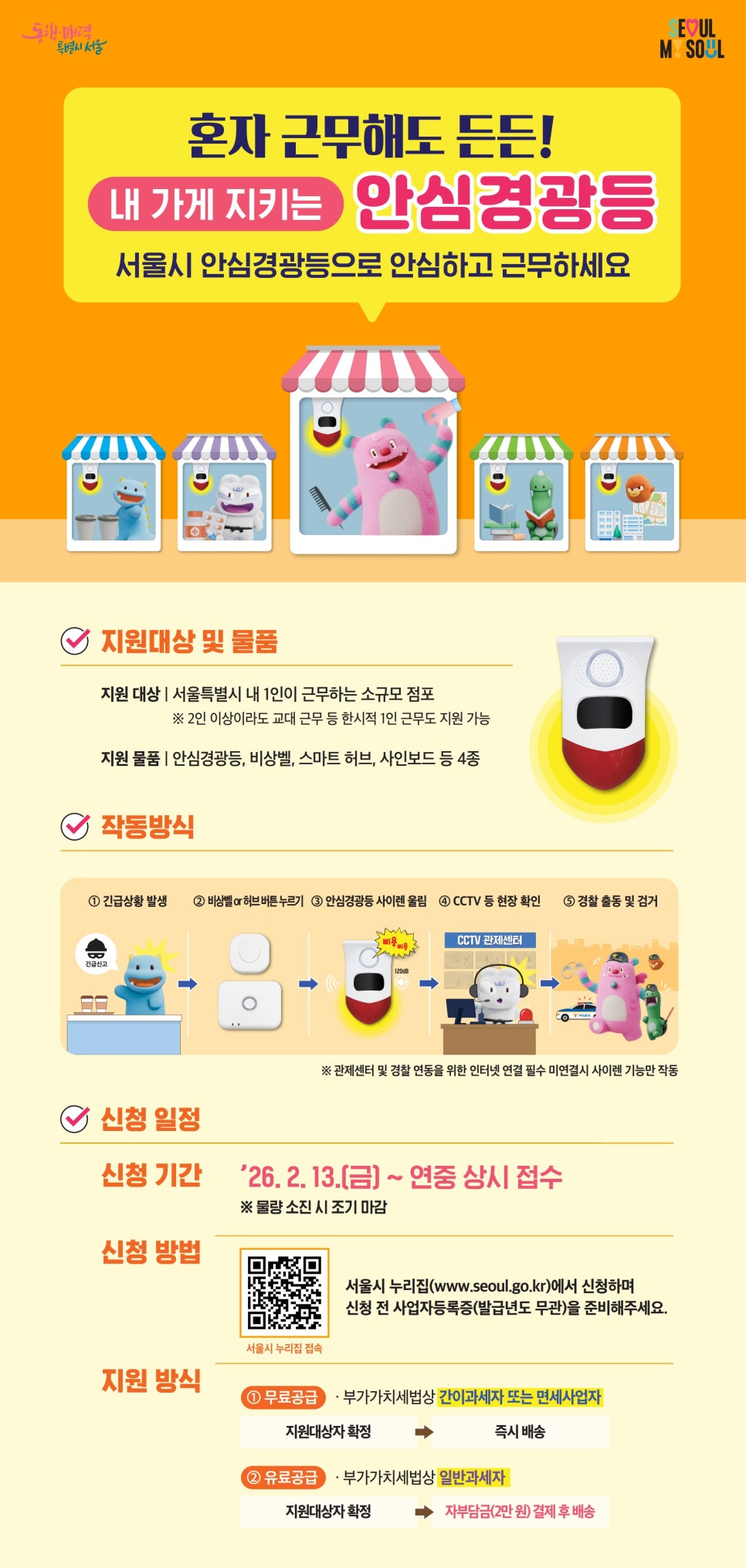 브로콜리 지역정보 관련 사진 2