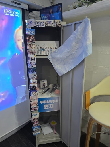 두데이 사진 3