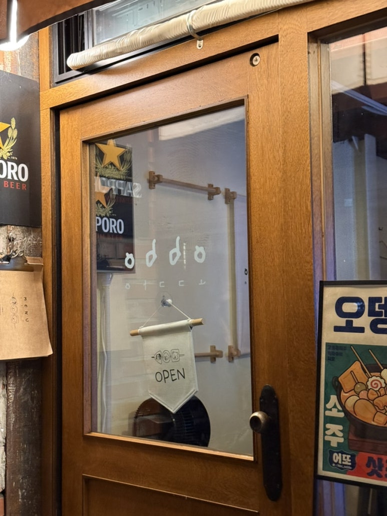 어또 사진 3