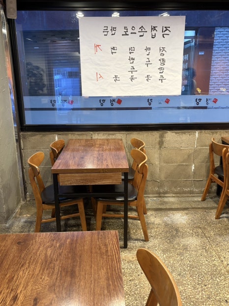 정향떡방 사진 4