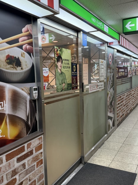 채선당월남쌈&샤브샤브 대림점 사진 4