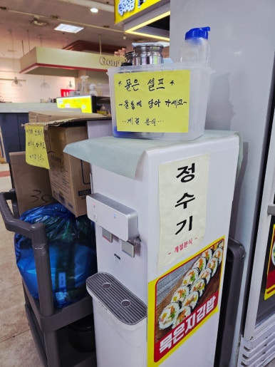 계절분식 사진 8
