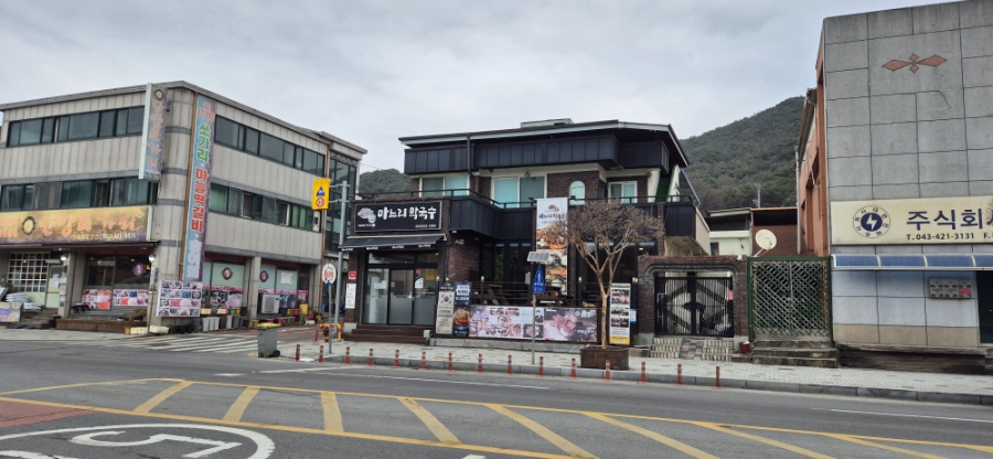 마느리막국수 이미지