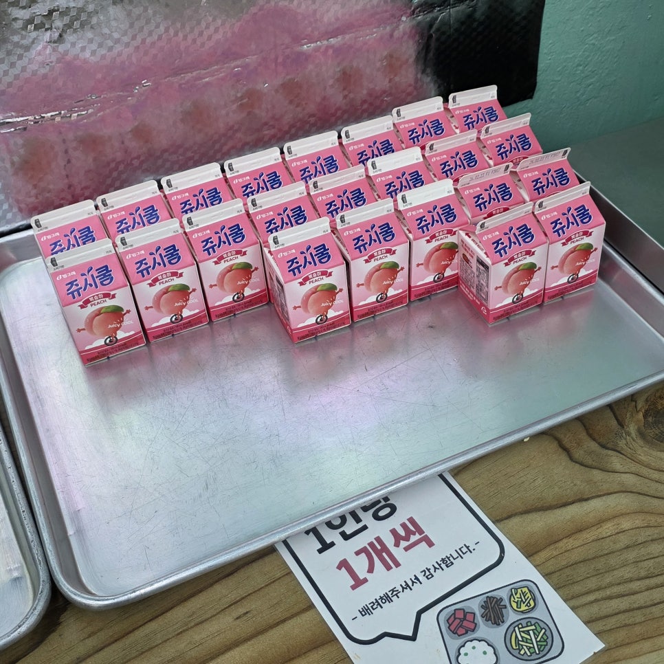 윤식당 사진 5