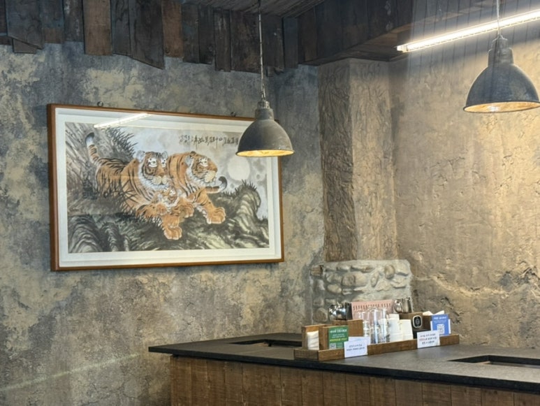 명물화로 사진 6