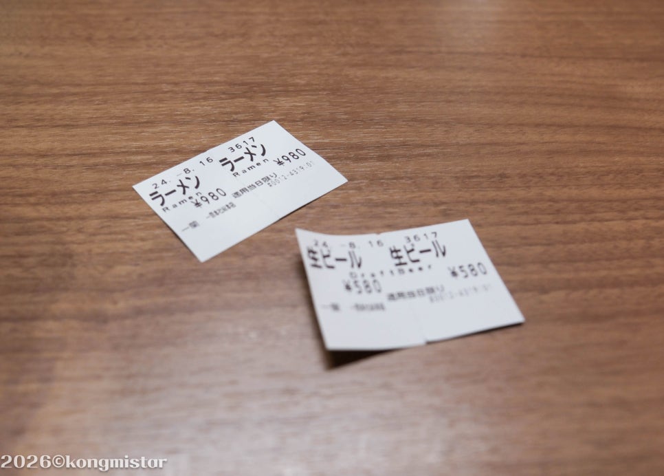 후쿠오카 이치란라멘 본점: 돈코츠 라멘 맛집 탐방 — 사진 17
