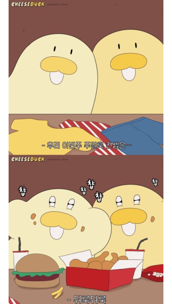 샤오마라 순천신대점 사진 2