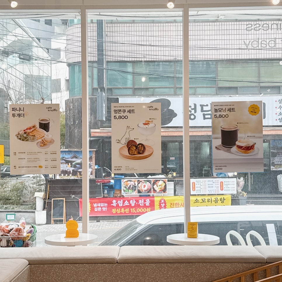 강남 애견동반 카페 놀로스퀘어, 실내 동반 및 식사 가능 — 사진 7