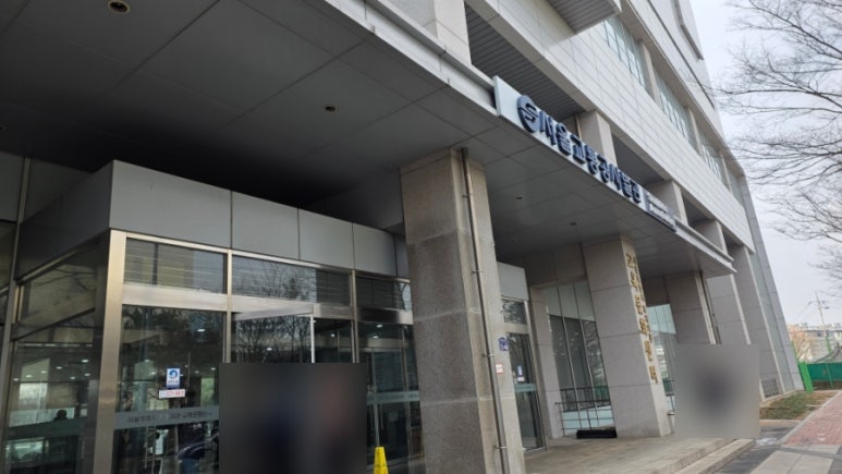 본우리집밥 서울교통공사인재개발원점 사진 2