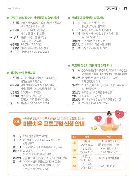 브로콜리 지역정보 관련 사진 17