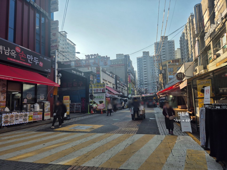 도곡떡집 사진 6