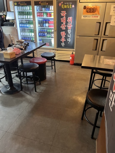 육회독존 상록수점 사진 7