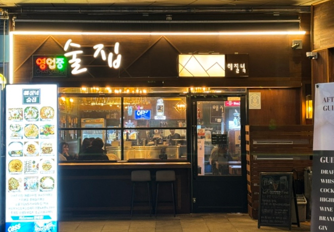 해질녘 대표 사진