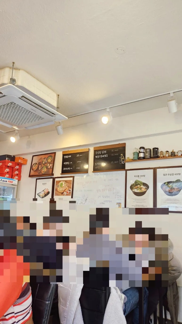 샤브탕과 월남말이 사진 4