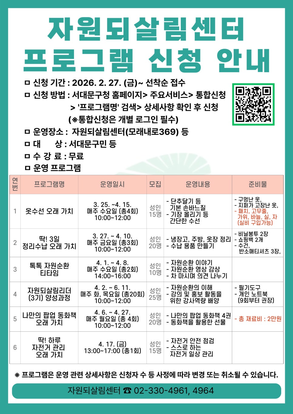 브로콜리 지역정보 관련 사진 4