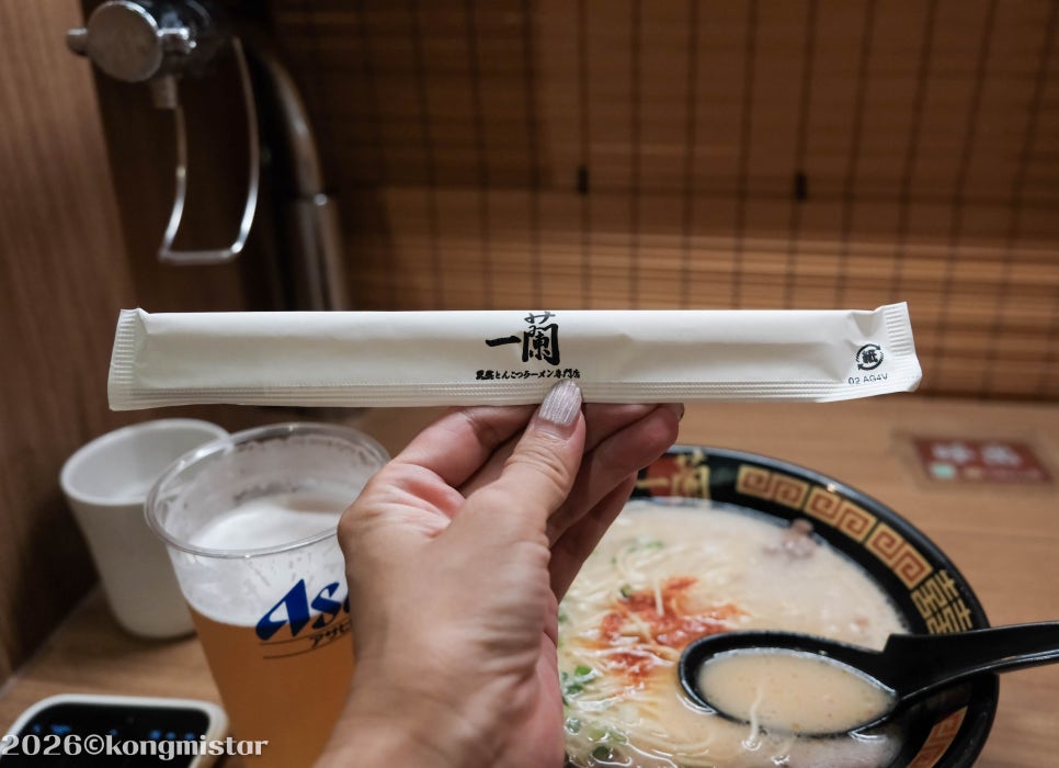 후쿠오카 이치란라멘 본점: 돈코츠 라멘 맛집 탐방 — 사진 14