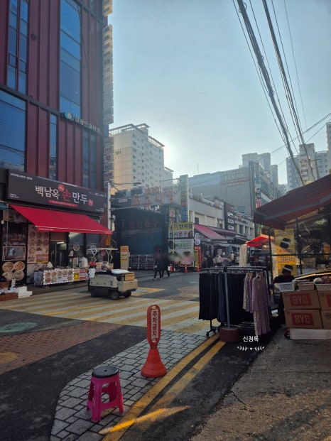 도곡떡집 사진 5