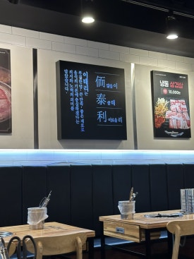 이태리부대찌개 야탑점 사진 7