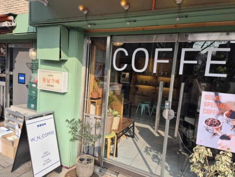 원남가배 사진 8