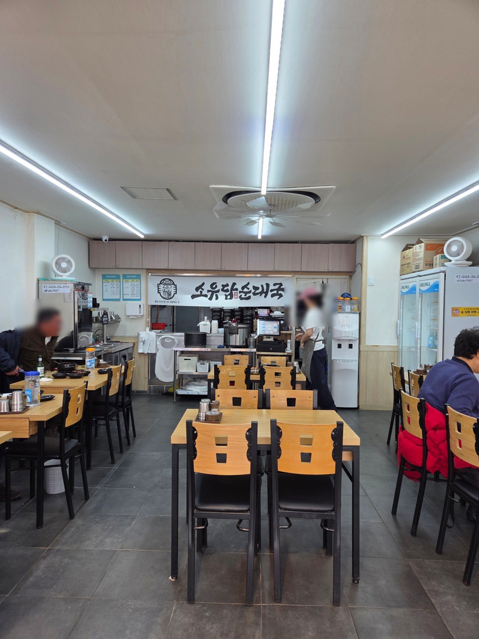 소유담순대국 사진 4