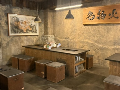명물화로 사진 3