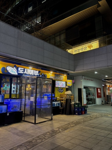 해질녘 사진 7