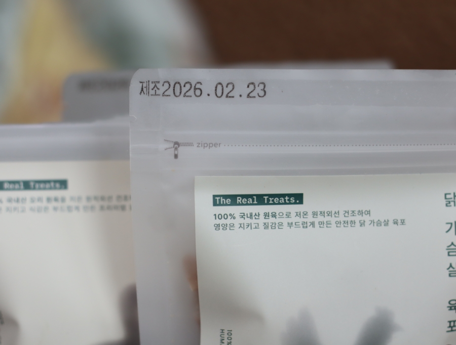 도그말리온 수제 간식, 강아지 뼈 간식 후기 및 장점 — 사진 7