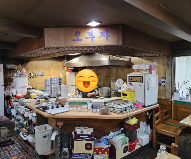 오부자 사진 3