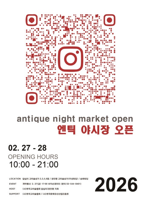 브로콜리 지역정보 관련 사진 2