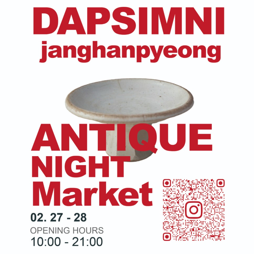 브로콜리 지역정보 관련 사진 4