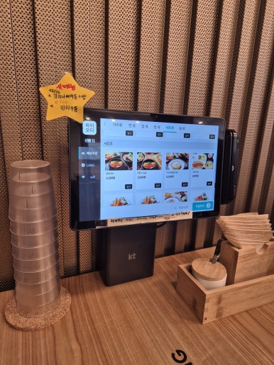 가츠몽 방이점 사진 8