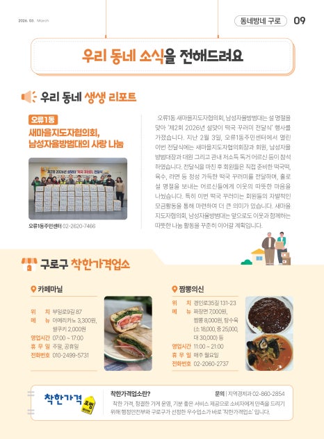 브로콜리 지역정보 관련 사진 9