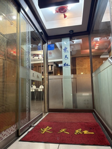 동천홍 사진 8