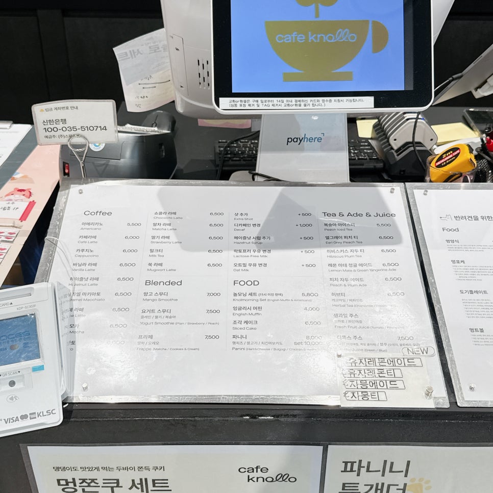 강남 애견동반 카페 놀로스퀘어, 실내 동반 및 식사 가능 — 사진 6
