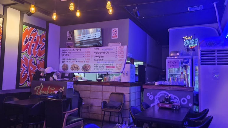 찐곱도리식당 가리봉점 사진 7