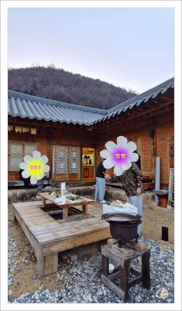 사행추한옥 이미지