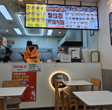 김밥마는할머니가래떡볶이 광교점 사진 2