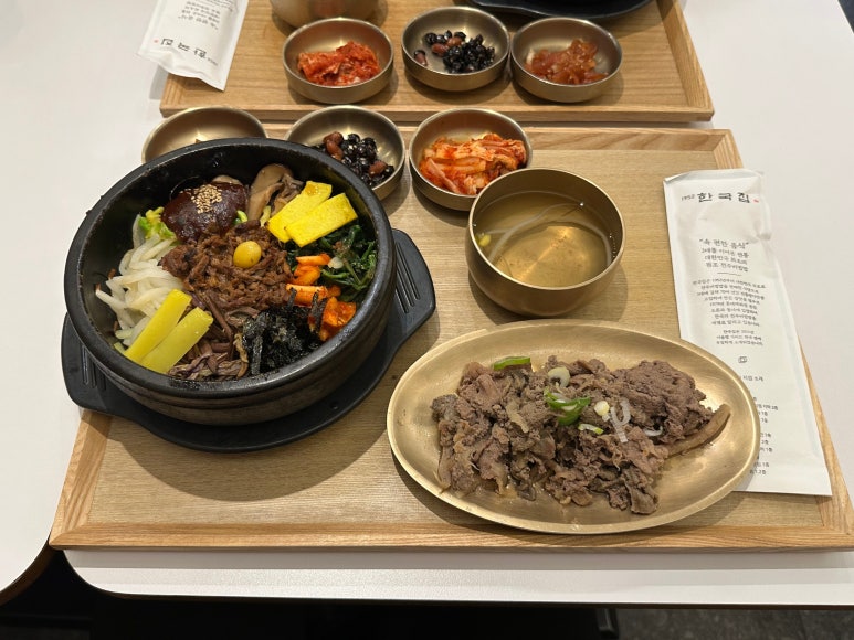 한국집 센터필드 역삼점 사진 7