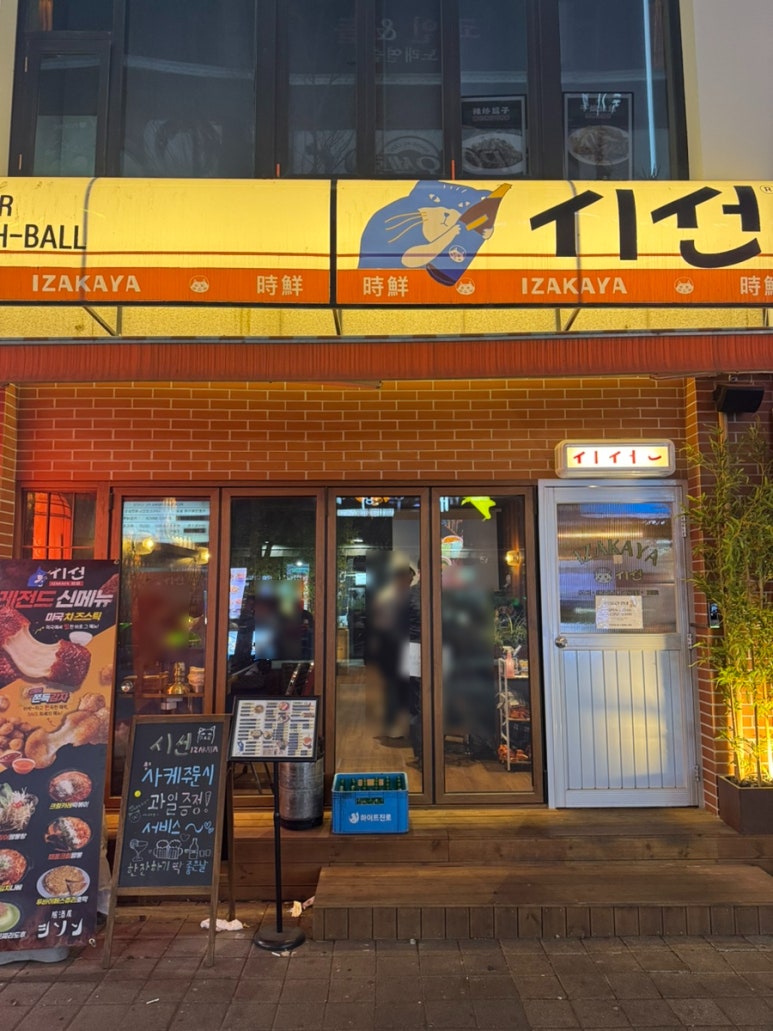 시선 수원영통구청점 사진 4