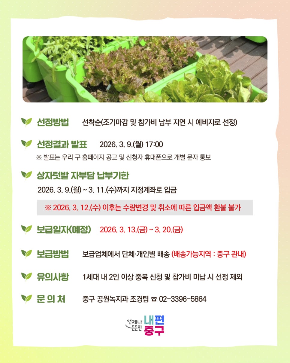 브로콜리 지역정보 관련 사진 3